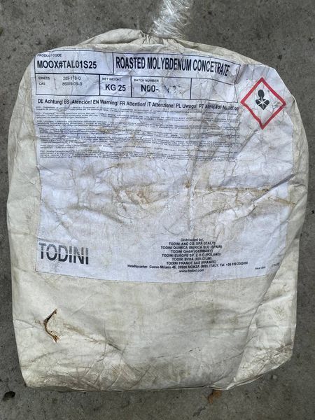Оксид молібдену Todox (MoO₃) 1 кг &mdash; обпалений молібден для кераміки і каталізаторів MOO3-1 фото