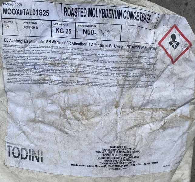 Оксид молібдену Todox (MoO₃) 1 кг &mdash; обпалений молібден для кераміки і каталізаторів MOO3-1 фото