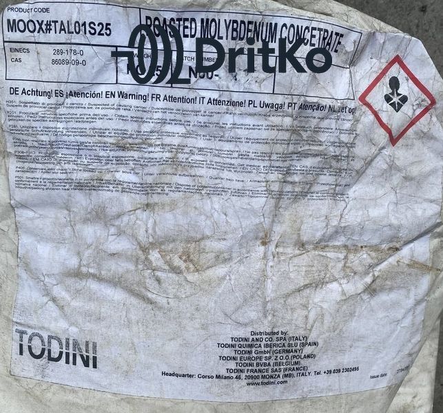 Оксид молибдена Todox (MoO₃) 1 кг &mdash; обожженный молибден для керамики и катализаторов MOO3-1 фото